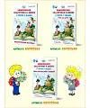 Комплексная подготовка к школе. В гостях у сказки. Дидактический материал. К школе готов