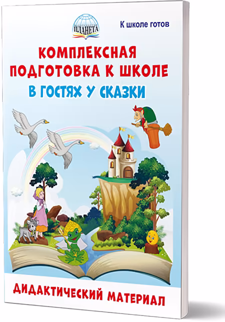 �����: ����������� ���������� � �����. � ������ � ������. ������������� ��������. � ����� �����