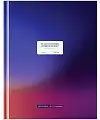 Дневник 5-11 класс, 48 листов "Сложный выбор", матовая ламинация