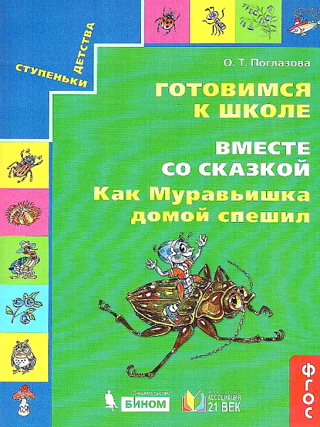 �����: ������ �� �������. ��� ���������� ����� ������ ����