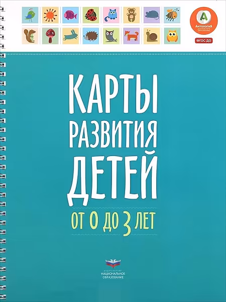 �����: ����� �������� ����� (0-3 ����) ����