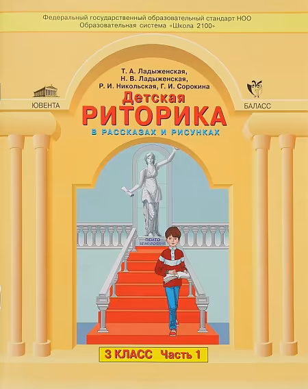 �����: ������� �������� � ��������� � ��������. 3 �����. ������� �������. � 2-� ������. ����� 1. ����