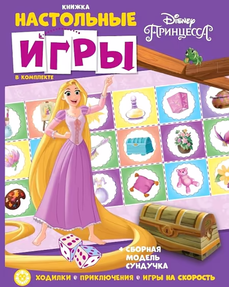 �����: ��������� Disney. ��� N 2203. ����������� ������. ����������� ������ � ����������� ������