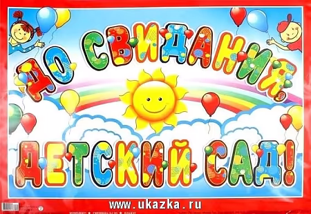 ����������: �������� "�� �������� ������� ���"