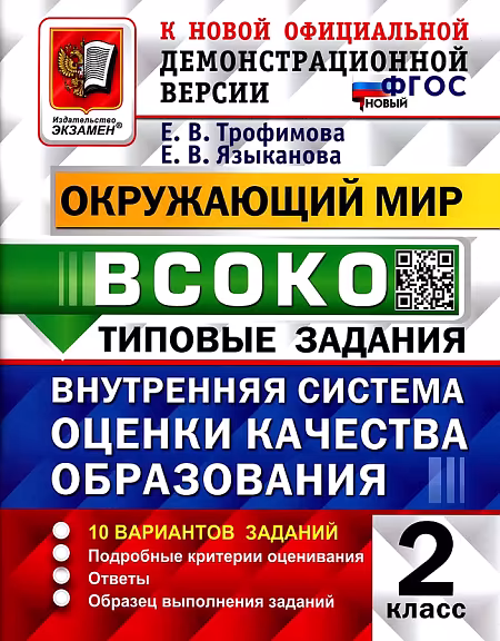 :  . 2 .      (). 10 .  . 