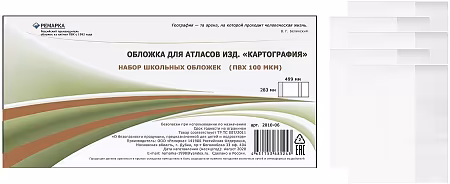 ����������: ������� ��� ������� ������������ "�����������" (283 � 449 ��), �������� 5 ����