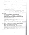 Комплексные итоговые работы. 2 класс. ФГОС