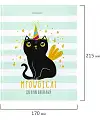 Дневник 1-4 класс 48 листов, твердый, блестки, с подсказом, "Котик"