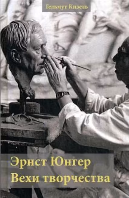 �����: ����� �����. ���� ����������