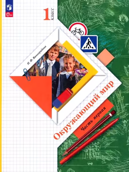 �����: ���������� ���. 1 �����. "��������� ����� 21 ����". ������� �������. � 2-� ������. ����� 1. ����