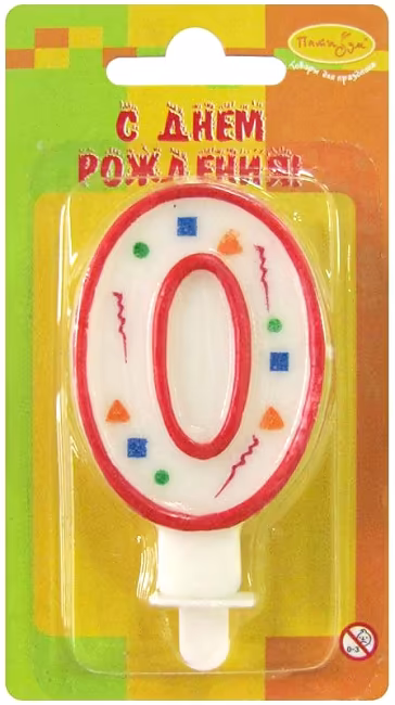 ��������: ����� ��� ����� � ���������� "����� 0. ������� ��������", 8 ��