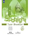  . 6 . "Spotlight -   ".  .  2019 ""