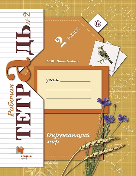 �����: ���������� ���. 2 �����. "��������� ����� 21 ����". ������� �������. � 2-� ������. ����� 2. ����