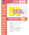 . 4 .   . 50   .  . 