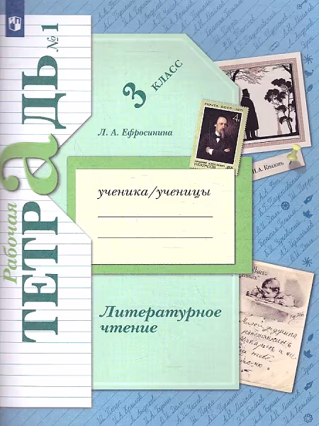 �����: ������������ ������. 3 �����. ������� �������. � 2-� ������. ����� 1. ����