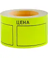 Ценник большой 50 х 40 мм, желтый, 200 штук в рулоне