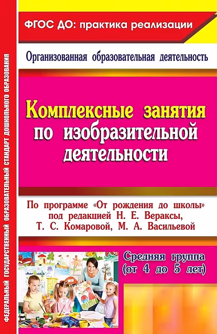 :     .   "   "   ( 4  5 ).  