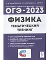  2023. . 9 .  