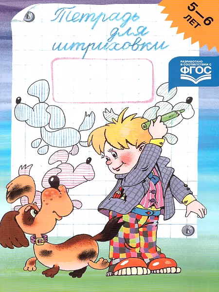 �����: ������� ��� ���������. 5-6 ��� ����