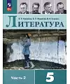 ����������. 5 �����. �������. � 2-� ������. ����� 2. ����