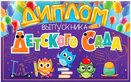 ����������: ������ "��������� �������� ����", ���������� ������