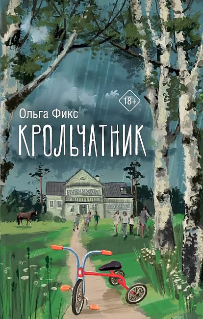 �����: �����������