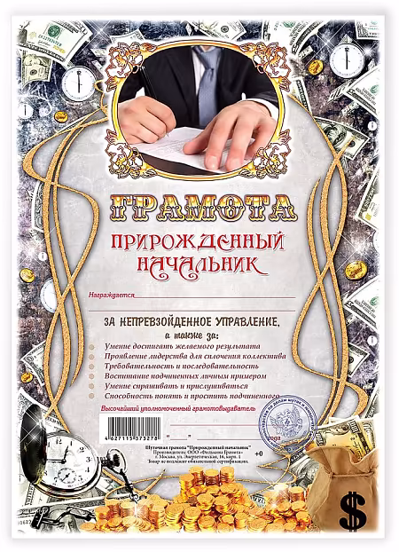 ����������: ������� �������� "������������ ���������" A4, ���������� ������, AB00000401, �/� 73278