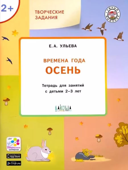 �����: ���������� �������. ������� ����: ����� 2+. ����