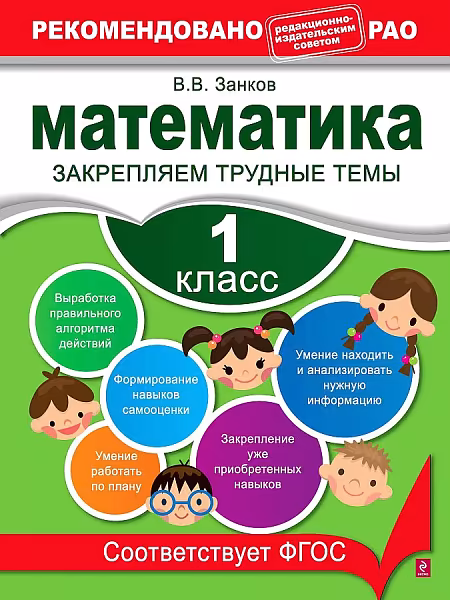 �����: ����������. 1 �����. ���������� ������� ����