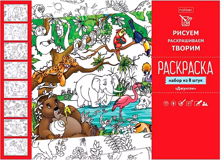 �����: ���������-����� A4 "�������"