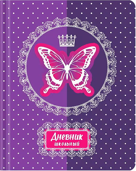 ����������: ������� 1-4 �����, 48 ������, ����������, "�������"