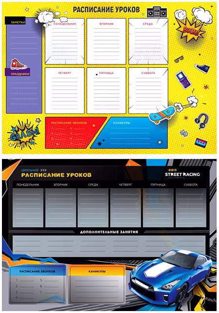 ����������: ���������� ������ � ����������� ������� A3, "����-������. Cool Boy", ������ � ������������