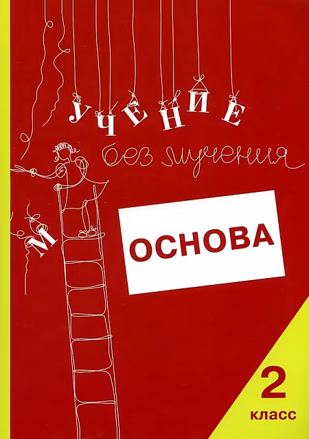 �����: ������ ��� �������. 2 �����. ������. ������� ��� ������� ����������