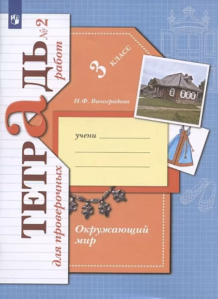 �����: ���������� ���. 3 �����. "��������� ����� 21 ����". ������� ��� ����������� �����. � 2-� ������. ����� 2. ����