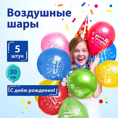 :   "  ", 5 , 30 , 5 