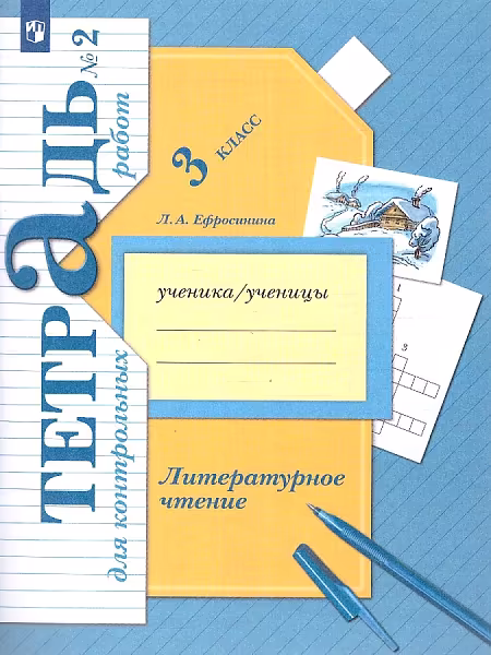 �����: ������������ ������. 3 �����. "��������� ����� 21 ����". ������� ��� ����������� �����. � 2-� ������. ����� 2. ����