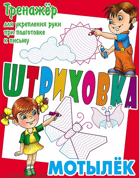 �����: ���������. �������. �������� ��� ���������� ���� ��� ���������� � ������