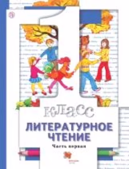 �����: ������������ ������. 1 �����. "��������� ����� 21 ����". �������. � 2-� ������. ����� 1. ����