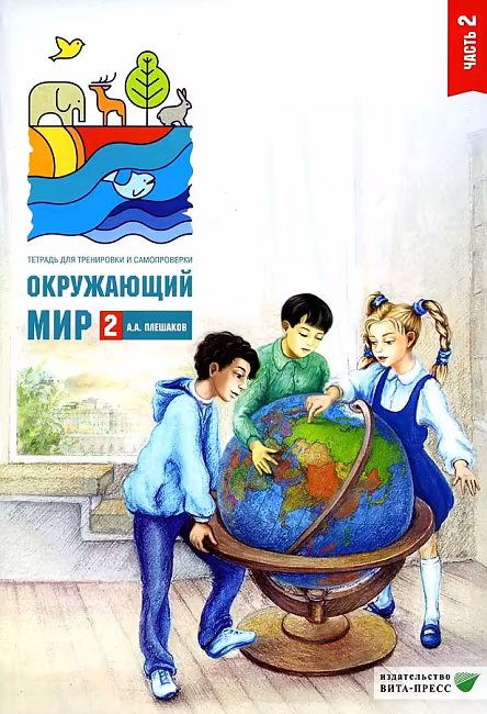 �����: ���������� ���. 2 �����. ������� ��� ���������� � ������������. � 2-� ������. ����� 2. ����