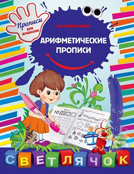 �����: �������������� �������