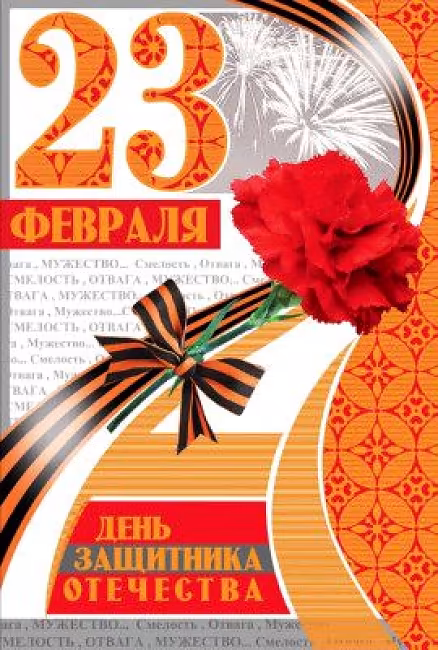 :  "  . 23 !",  