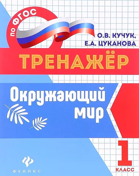 �����: ���������� ���. 1 ����� ����