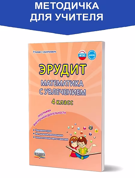 �����: ������. ���������� � ���������� 4 �����. �����, �����, ���������. ������������ �������. ����