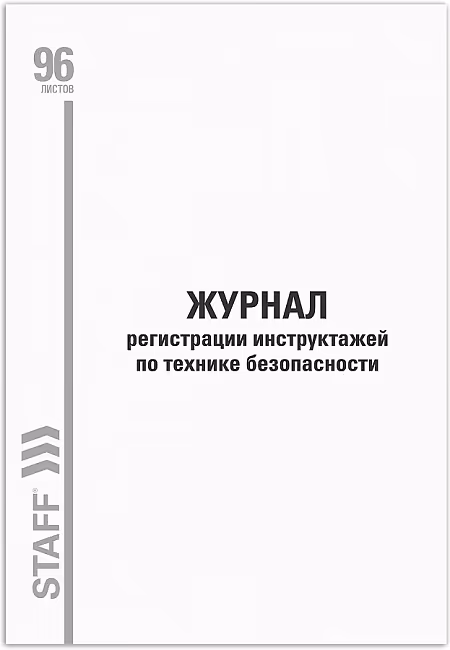 ����������: ������ ����������� ����������� �� ����������� ������������, 96 ������, ������, A4 (20 � 29 ��)