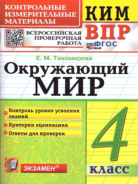 �����: ���������� ���. 4 �����. ���. ����������� ������������� ���������. ���. ������������� ����������� ������. ����