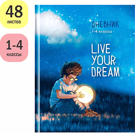 ����������: ������� 1-4 ����� 48 ������ "���� ����� ������"