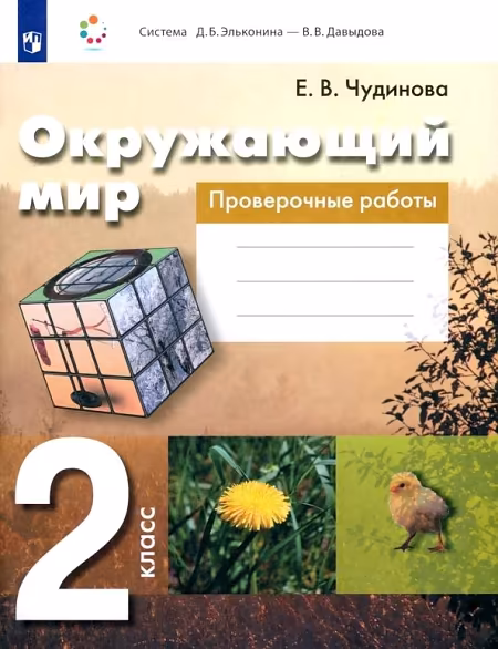 :  . 2 . " -".  