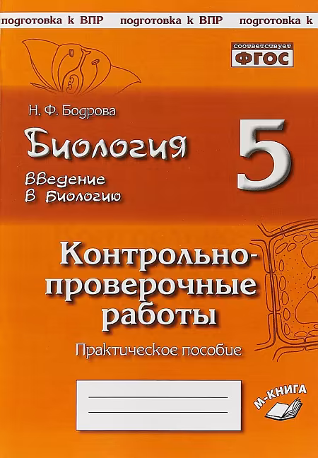 �����: ��������. 5 �����. "���������". ����������-����������� ������. �������� � �������� �� �������� ������, ��������. ����