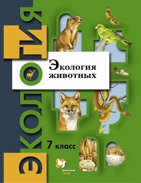 �����: �������� ��������. 7 �����. �������. ����