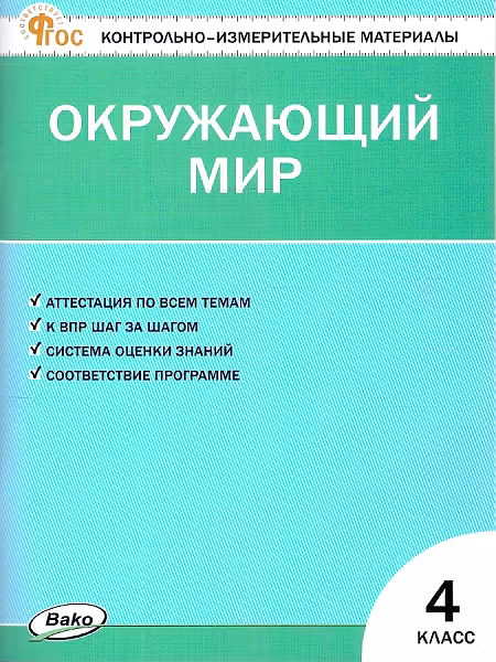 �����: ���������� ���. 4 �����. ���. ����������-������������� ���������. ����